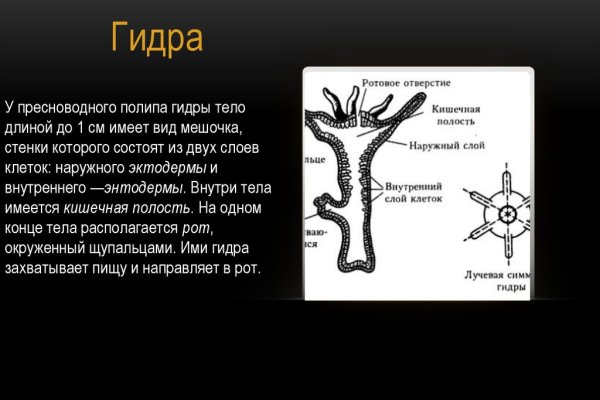 Аналог hydra