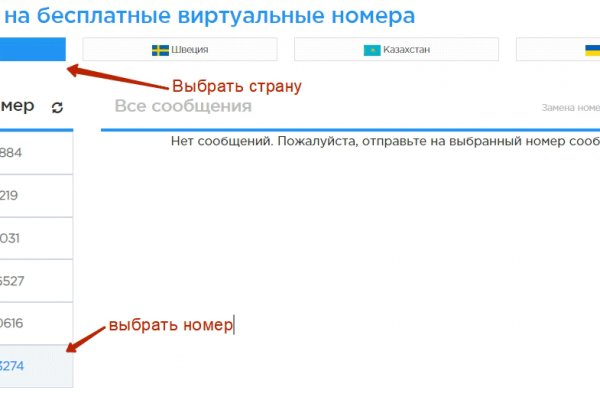 Как зайти на кракен дарк