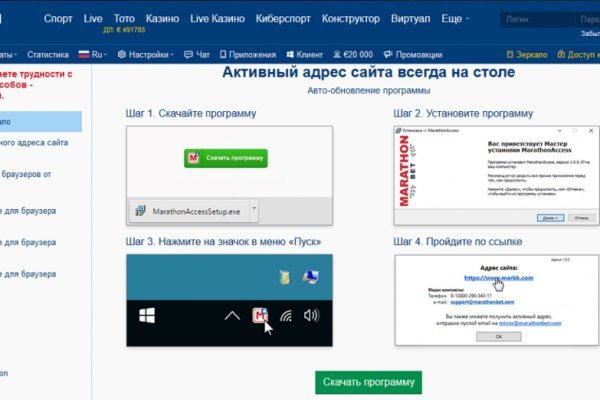 Кракен тор gigageek ru
