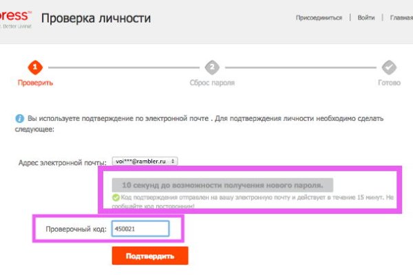 Ссылка кракен kr2web in