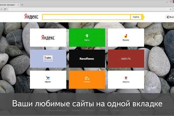 Kraken зеркала kr2web in