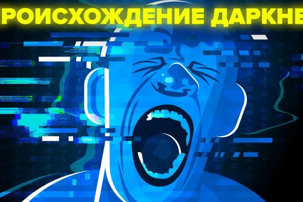 Kraken торговая площадка ссылка