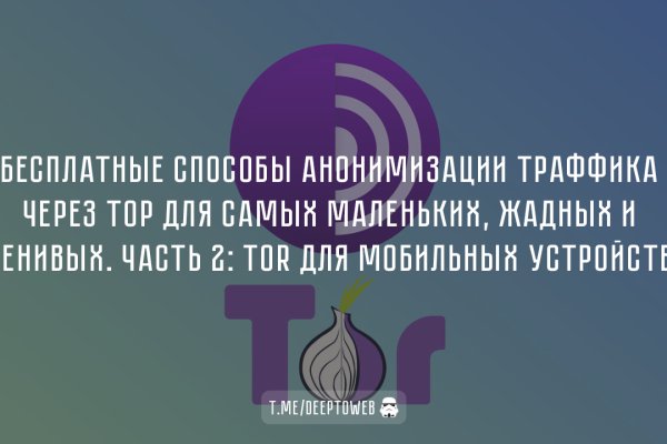 Кракен маркетплейс в тг