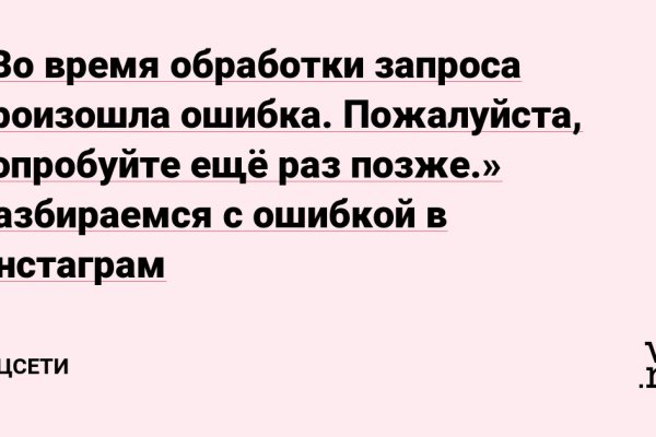 Ссылка кракен не работает