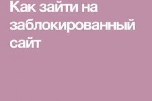 Актуальная ссылка на кракен в тор 2krnmarket